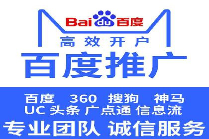 SEM竞价开户策略优化：案例分享与解读
